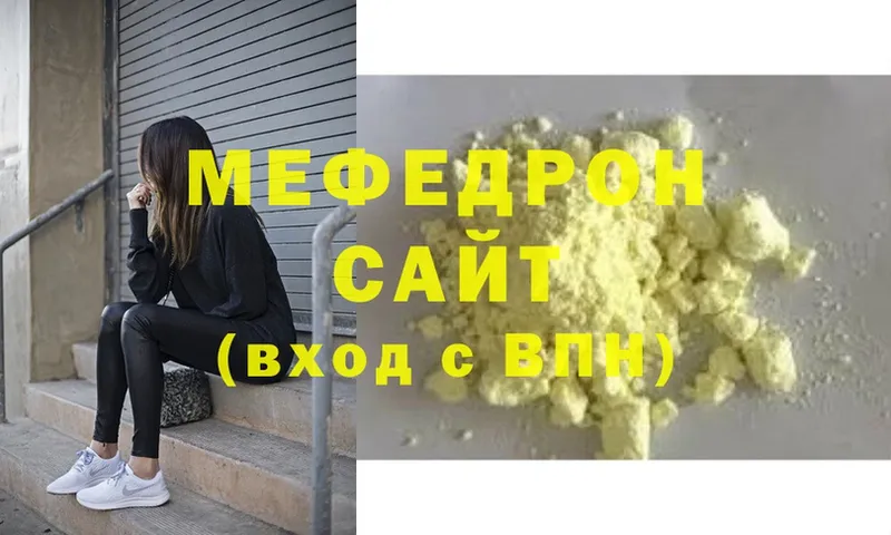 Что такое Весьегонск Бошки Шишки  ЭКСТАЗИ  Cocaine  АМФЕТАМИН  Гашиш  МЕФ 