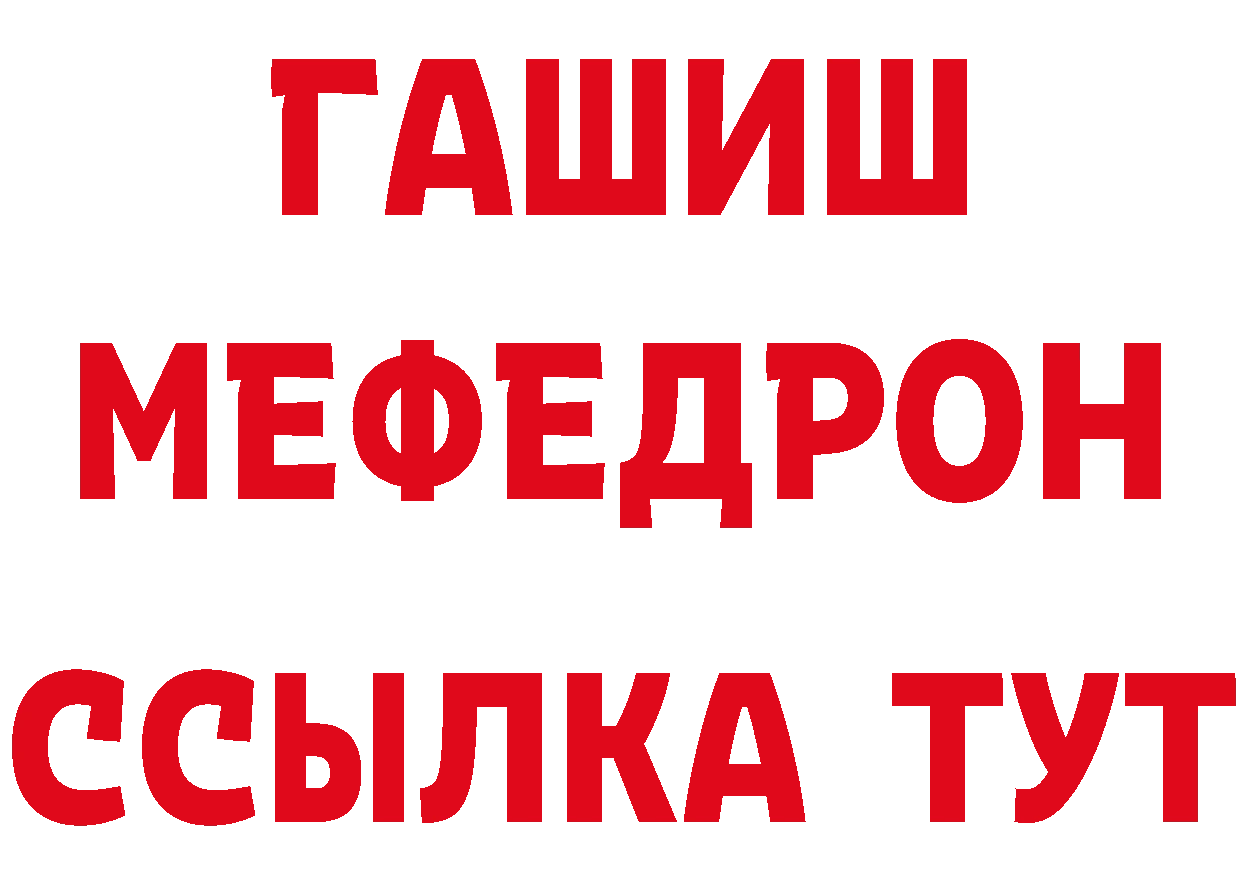 АМФЕТАМИН VHQ как войти дарк нет hydra Весьегонск